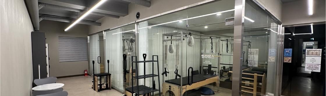 기구 필라테스실